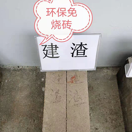 空心磚機(jī)