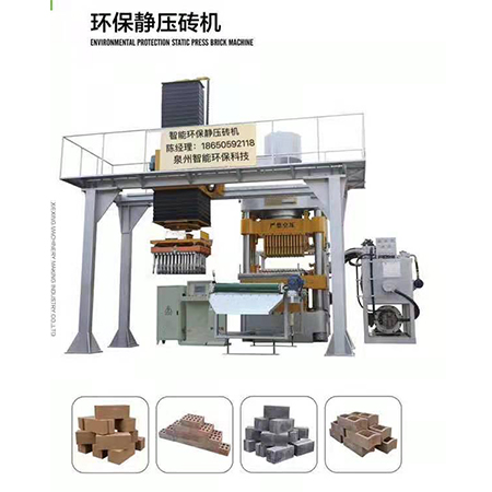 麗水全自動碼磚機-干法磷石膏砌...